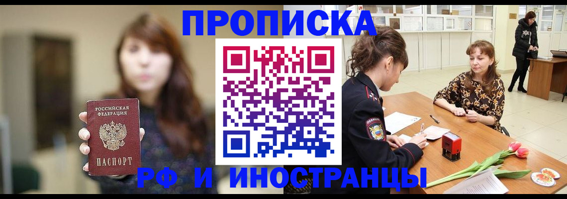 найти адрес прописки в Ардоне