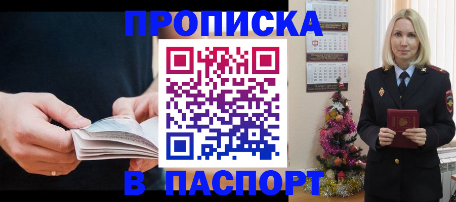 миграционный учет в Ардоне