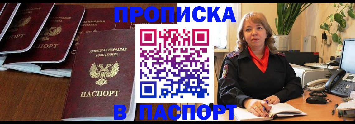 регистрация для школы в Ардоне