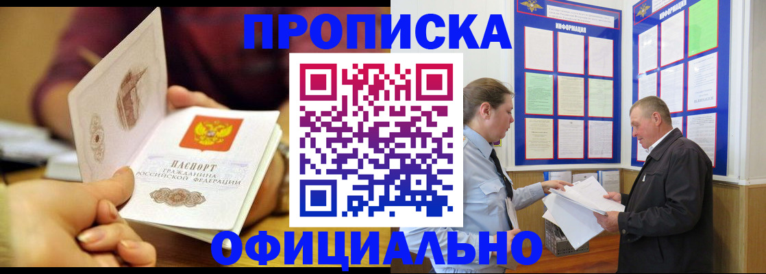 регистрация для дет. сада в Ардоне