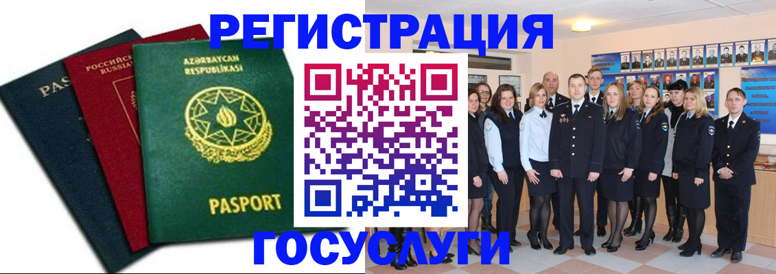 прописка в квартире в Ардоне